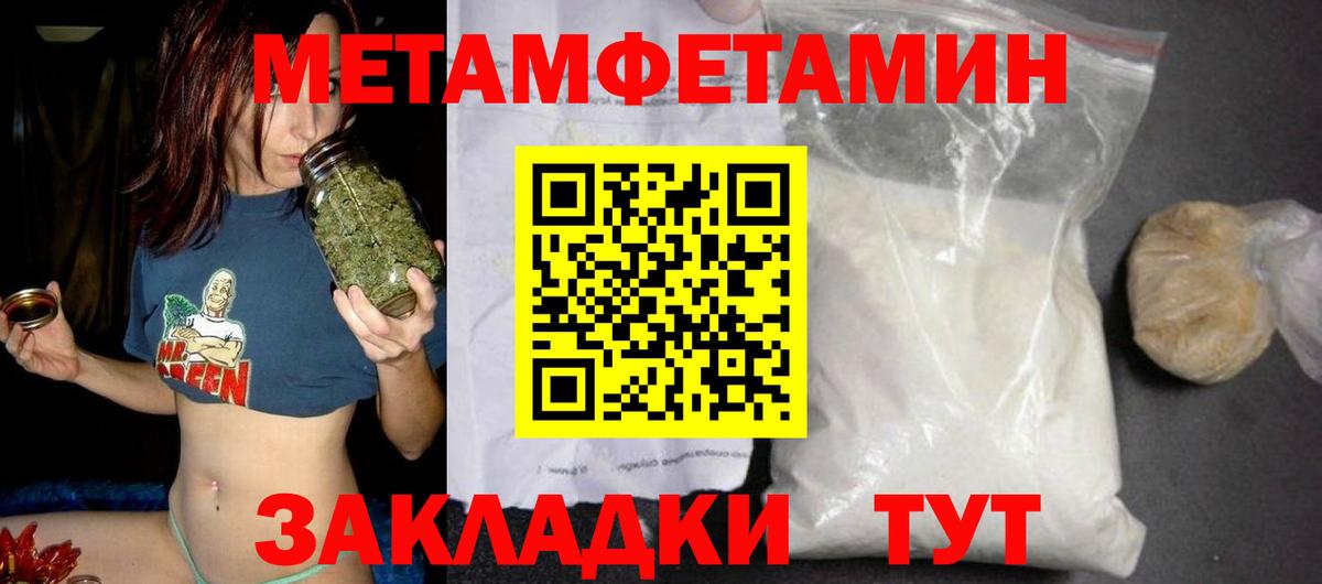АМФ Premium Бердск