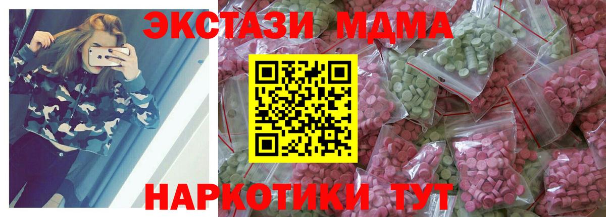 ЭКСТАЗИ 99% Бердск