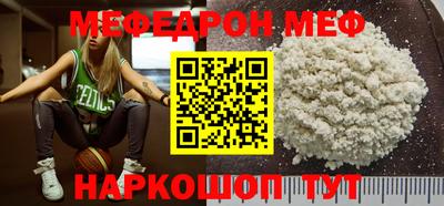 ALPHA PVP Анжеро-Судженск