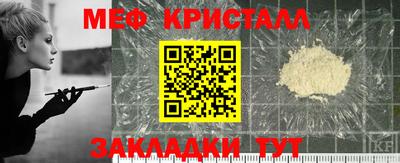 ALPHA PVP Анжеро-Судженск