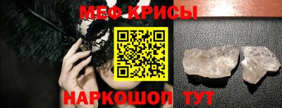 ALPHA PVP Анжеро-Судженск