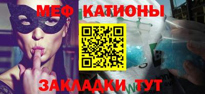 ALPHA PVP Анжеро-Судженск