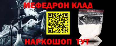 ALPHA PVP Анжеро-Судженск
