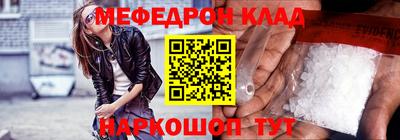 ALPHA PVP Анжеро-Судженск