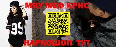 ALPHA PVP Анжеро-Судженск