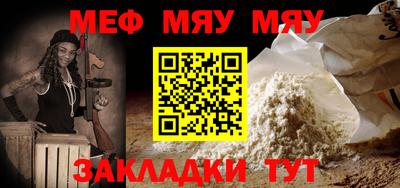 ALPHA PVP Анжеро-Судженск