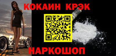 СК Анапа