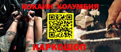 ALPHA PVP Анжеро-Судженск