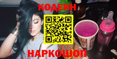 СК Анапа