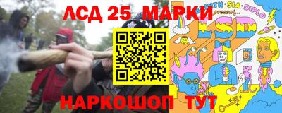 не бодяженный Ангарск