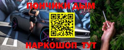 ALPHA PVP Анжеро-Судженск