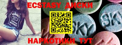 не бодяженный Ангарск