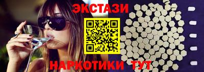 не бодяженный Ангарск