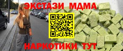 ALPHA PVP Анжеро-Судженск