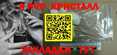 СК Анапа