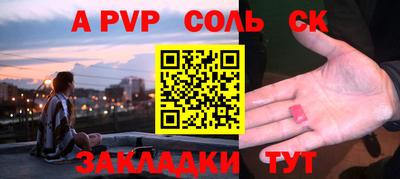СК Анапа