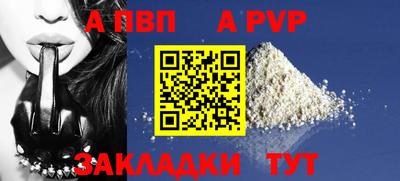 не бодяженный Ангарск