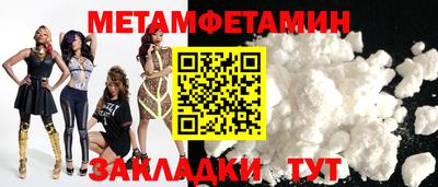 ALPHA PVP Анжеро-Судженск