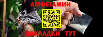 СК Анапа