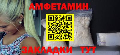 ALPHA PVP Анжеро-Судженск