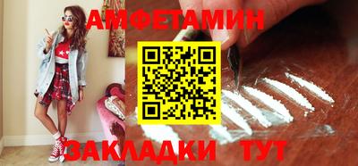 СК Анапа