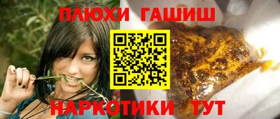 СК Анапа