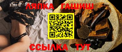 СК Анапа