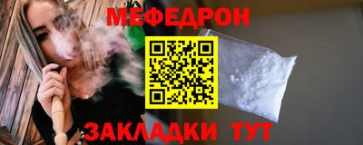 СК Анапа