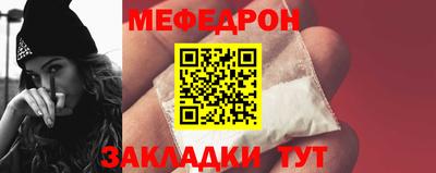 ALPHA PVP Анжеро-Судженск