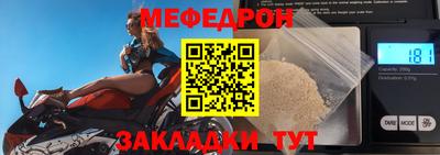 ALPHA PVP Анжеро-Судженск